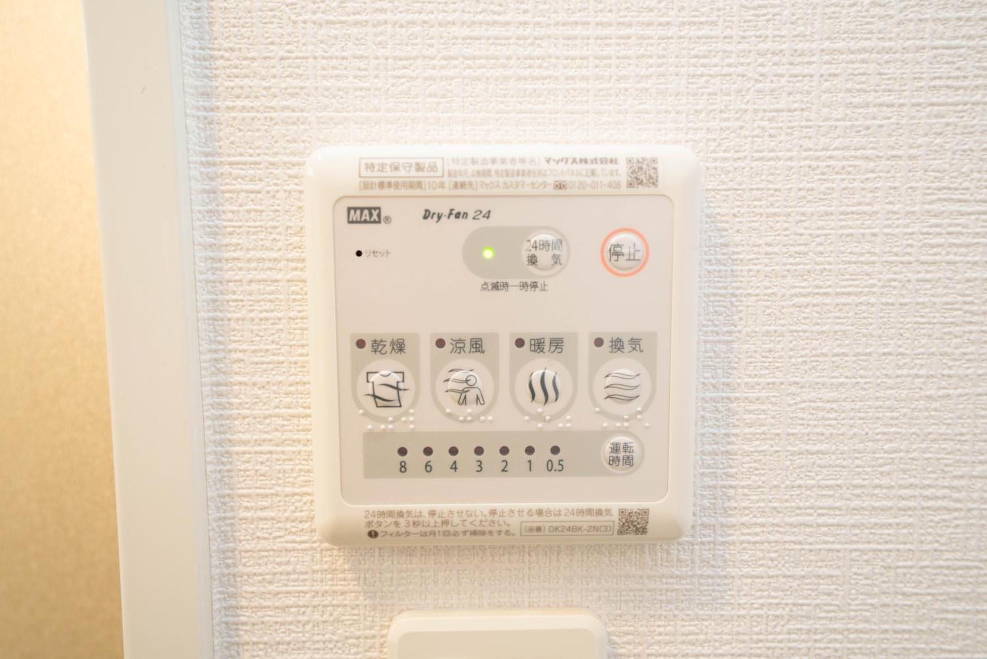 Shinjuku1 Apartment Tokyo Exterior photo